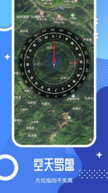 北斗卫星全景地图(2)