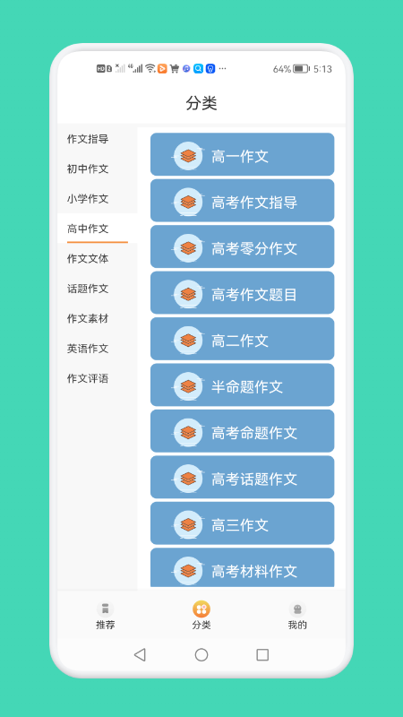 一夕好文章图4