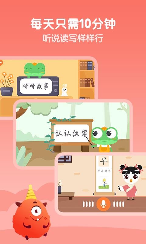 云舒写少儿通用版(4)