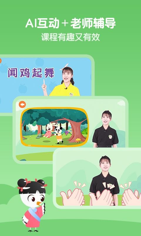 云舒写少儿通用版(3)