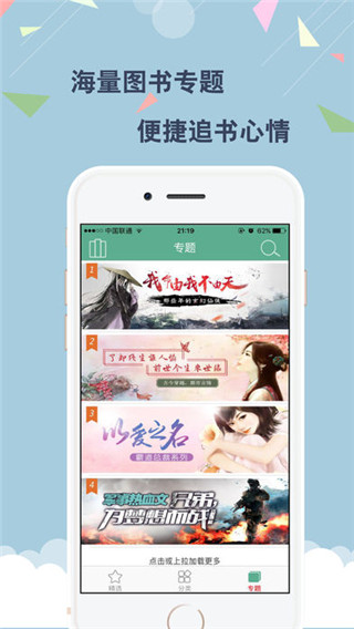 云云阅读器(1)