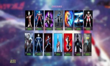 奥特曼格斗进化4手游无广告版图2