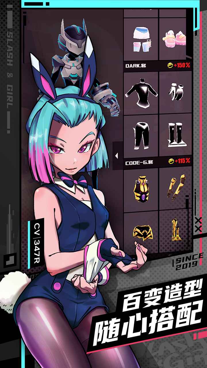 战斗少女跑酷图1