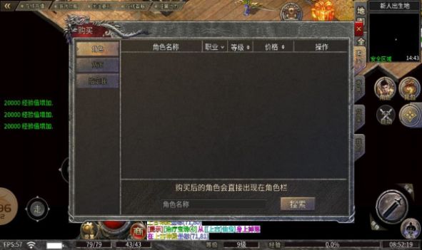 武悦冰雪传奇-图1