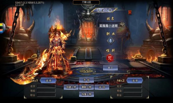屠龙圣域之暗黑专属安卓版图2