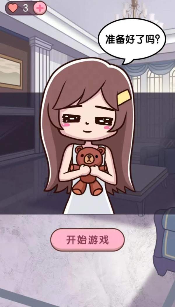 帮她嫁入顶级豪门(1)