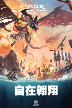 饥饿龙菜单mod版图1