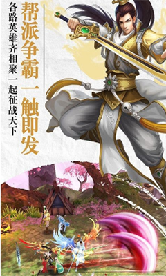 龙吟江湖(1)