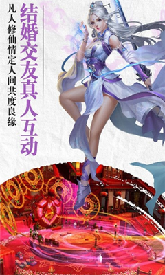 龙吟江湖(3)
