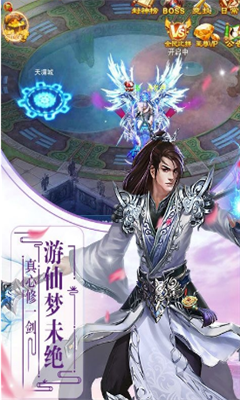 龙吟江湖(2)