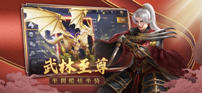 剑舞倚天游戏最新版(2)