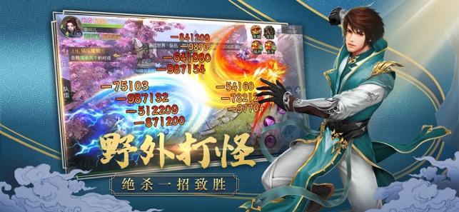 剑舞倚天游戏最新版(1)