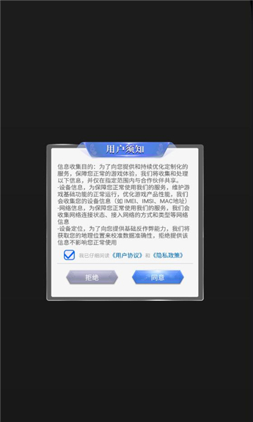 末日攻防战(2)