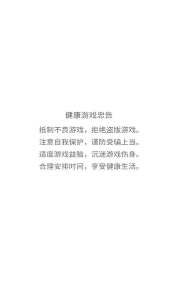 末日攻防战(1)
