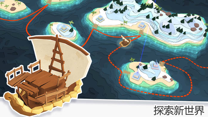 我的文明部落(1)