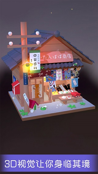 我爱拼模型国际服版