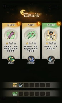 墨迹大侠(1)