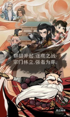 墨迹大侠(3)