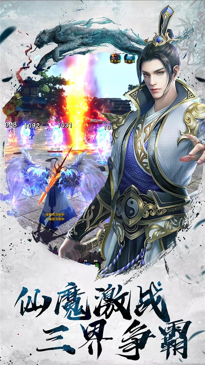 逆刃1
