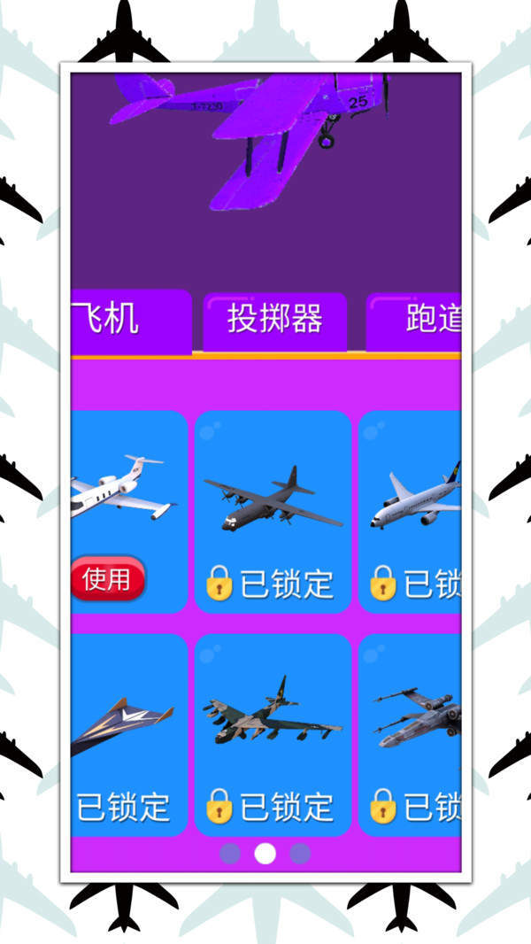 飞驰凌云(3)