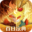 神仙道3游戏官方版