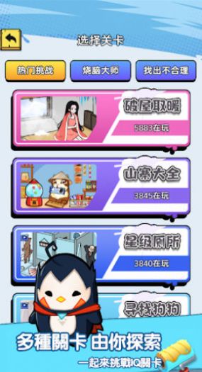 请温暖我吧(3)