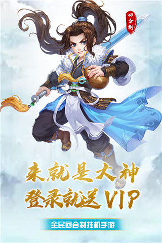 神奇幻想2