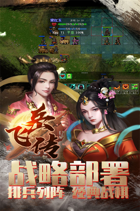 同人精忠报国岳飞传原版(1)