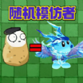植物大战末日丧尸 V1.0.2