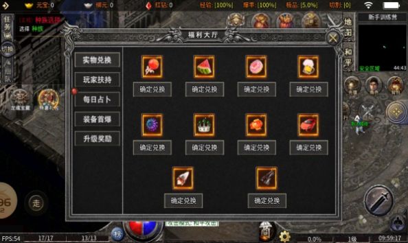 御灵火龙-图1