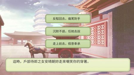 后宫妖妃传(3)