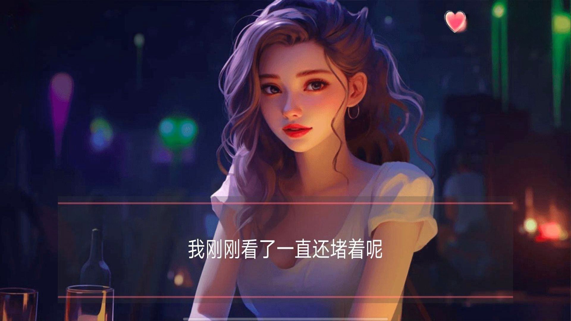 女神的自我修养(2)