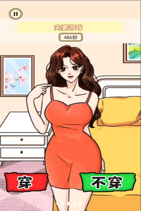 穿搭小美女(2)