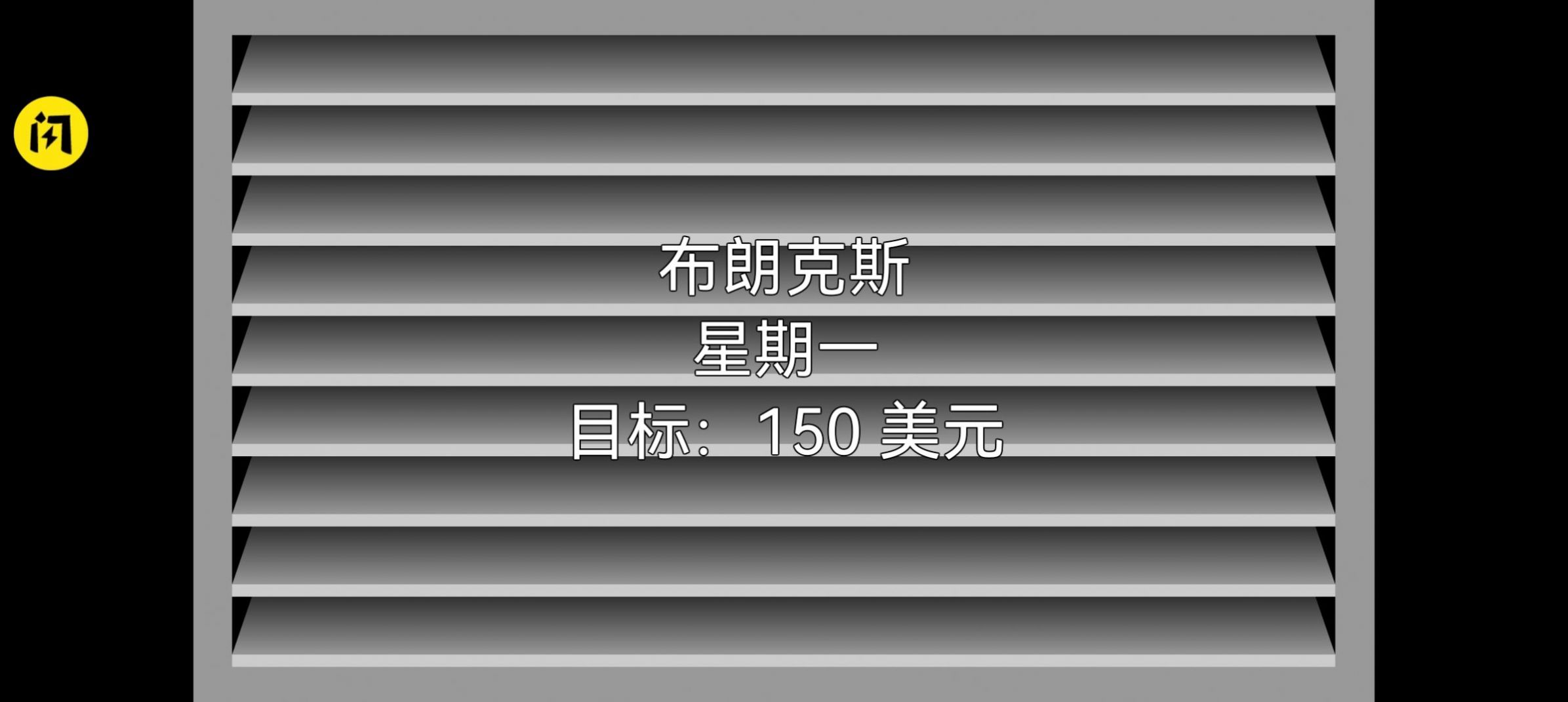 热狗餐馆(1)