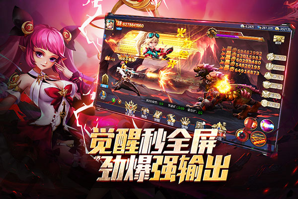 异界深渊觉醒免费原版图2