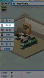 经营一家公司