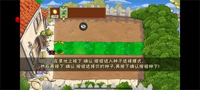 植物大战僵尸车版(2)