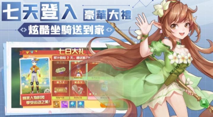 时光大陆图2