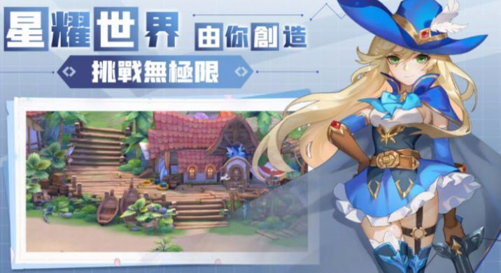 时光大陆图3