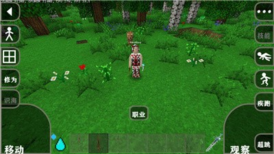 生存战争完美世界(2)