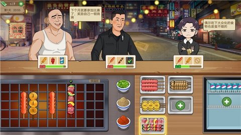 夜市烧烤摊(1)