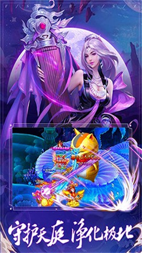 幻刃录H5封神之刃手机正版图1