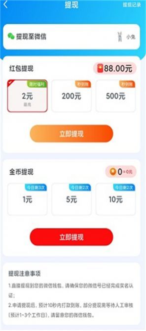 冰雪乐消消(1)