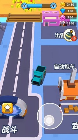 机器人波比(1)