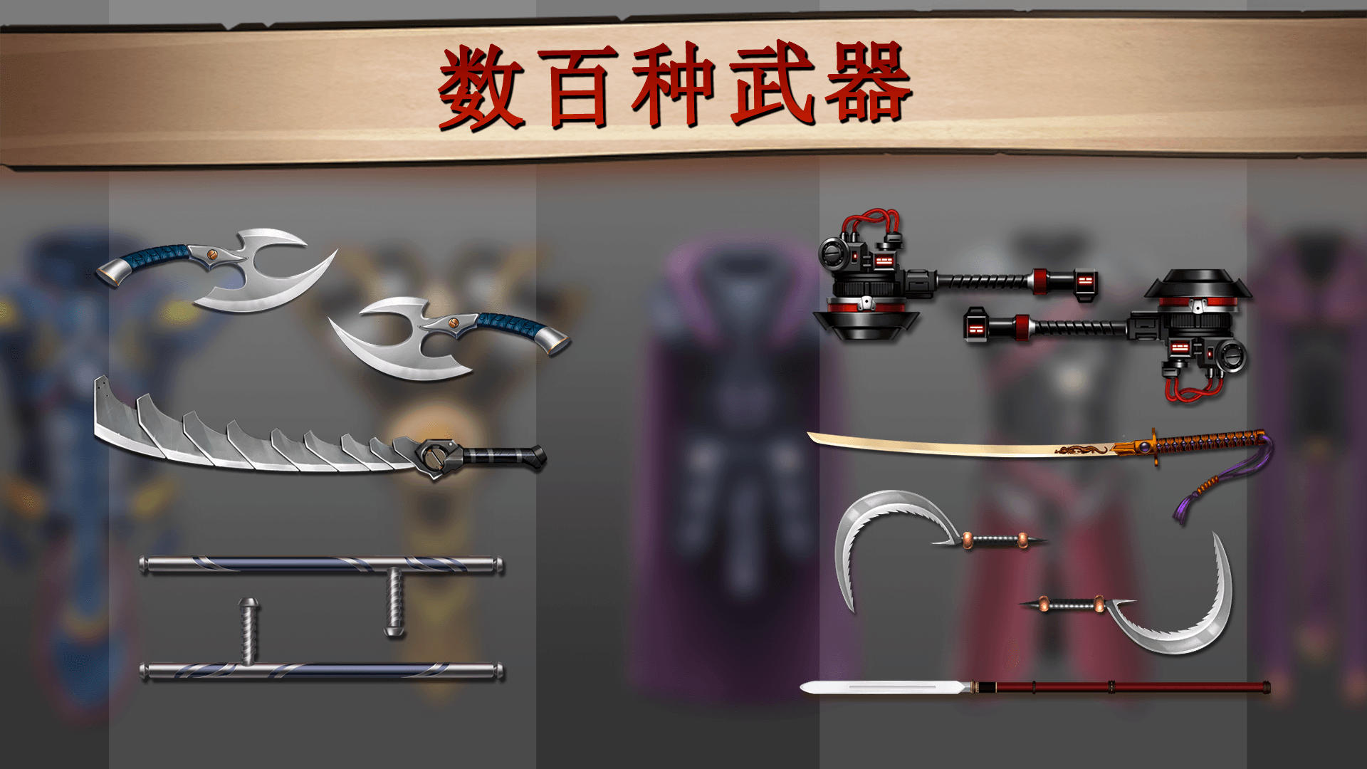 光影斗士(2)