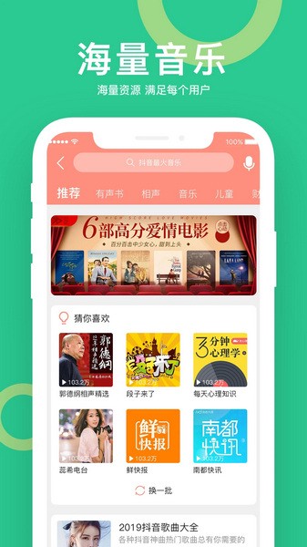 小云助手免费版图2