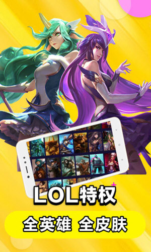 达龙云电脑手机版(4)
