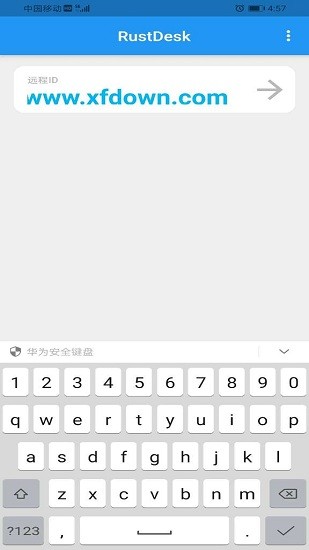 RustDesk最新版图2