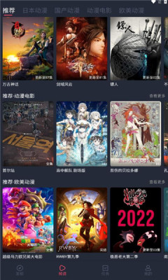 抹茶动漫去广告版