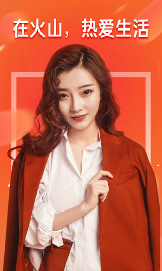火山小视频手机版图3